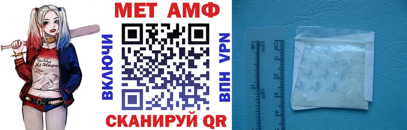 наркошоп  Чистополь  АМФ Розовый 