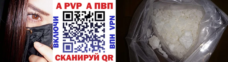 А ПВП VHQ  где найти   Чистополь 