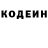 Кодеиновый сироп Lean Purple Drank SLV TLV