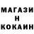 Кодеин напиток Lean (лин) Toha Zanina