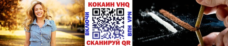 MEGA рабочий сайт  Чистополь  КОКАИН Fish Scale  цена  