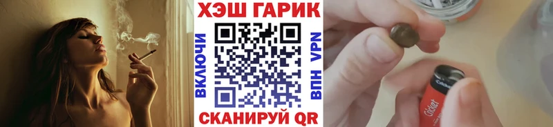 ГАШИШ индика сатива  Чистополь 