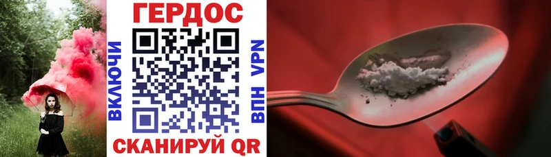 ГЕРОИН VHQ Чистополь