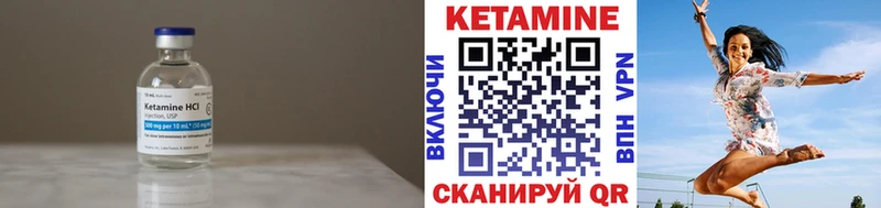 Кетамин ketamine  omg как зайти  Чистополь 