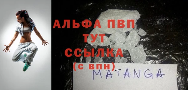 бутик Алексин