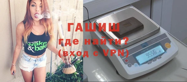 бутик Алексин
