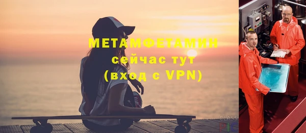 спиды Горно-Алтайск
