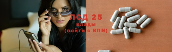 бутик Алексин