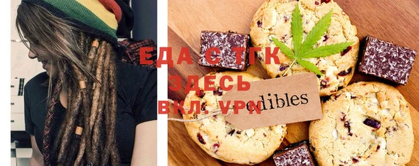 бутик Алексин