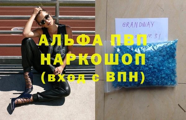 стафф Горнозаводск
