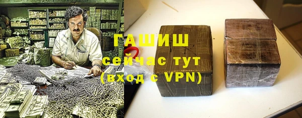 бутик Алексин