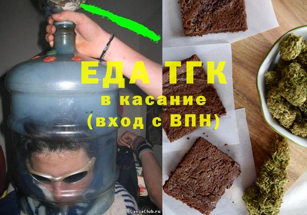 молекула духа Зеленодольск