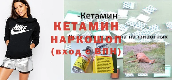 марихуана Зерноград