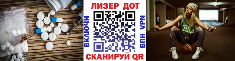 Лсд 25 экстази ecstasy  Чистополь 