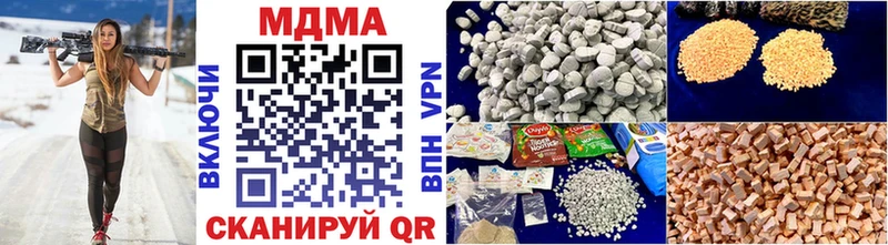закладка  Чистополь  MDMA молли 