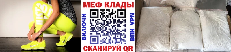 OMG вход  цена   Чистополь  МЯУ-МЯУ кристаллы 