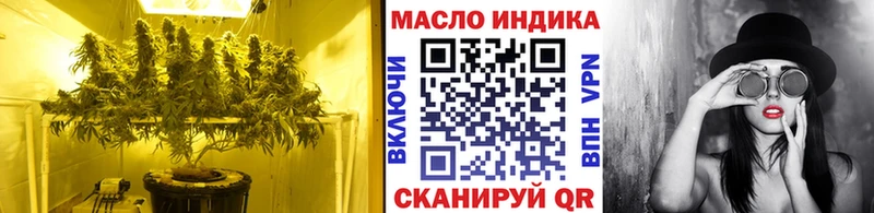 Дистиллят ТГК гашишное масло  где купить наркотик  Чистополь 