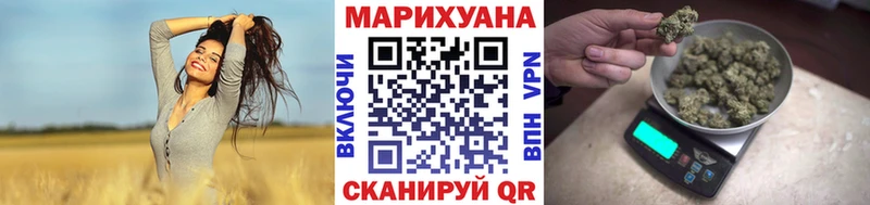 Бошки марихуана Ganja  Чистополь 
